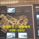 자이안 세탁 이미지