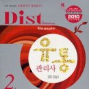 정가유통 이미지