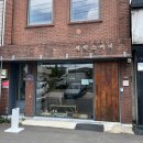 영광세탁소 이미지