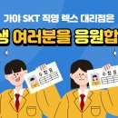 렉스텔레콤 이미지