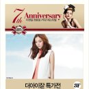 더아이잗2001