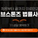 파이브스톤즈 이미지