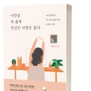 도서출판 도전