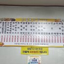 인월분식 네이버블로그