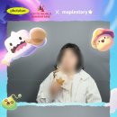 해피투개더 | 해피 메이플데이🥳