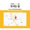 거제몽돌신경외과의원 네이버블로그