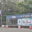 명품LPG충전소 이미지