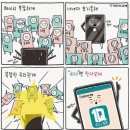 BOB vs 혼즈 이미지