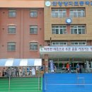 양지초등학교2 이미지