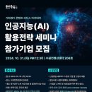 한국인공지능아카데미 이미지