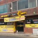 울산돼지국밥 이미지