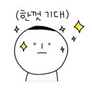 헬시포유 이미지