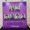 완벽하지 않아도 괜찮아 | '완벽하지 않아도 괜찮아' 위로를 건네는 뮤지컬 <넥스트 투 노멀>