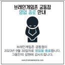 브레인게임존 이미지