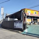 365자동차공업사 이미지