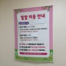 밀알어린이집 | [내돈내산] 창원 동읍 &#34;사회적농장 밀알&#34; 실내체험 및 물놀이 후기 (f.만4세)