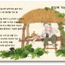 원두막 이미지