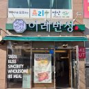 강동119센터 옆 이미지