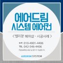 쎌리정 헤어 이미지
