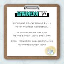 성모우리들의원 이미지