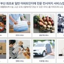 경동세탁 이미지