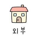경주드림식자재마트