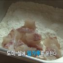 남해달인횟집 이미지