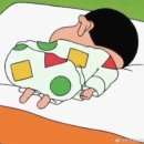 유신침구