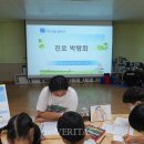 비금동초등학교 베리타스알파
