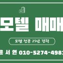 삼공부동산중개사무소 이미지