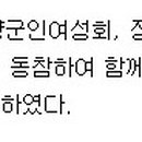 선인노인요양원 이미지
