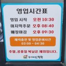 풍암능이버섯백숙 - 266539 | 풍암능이버섯백숙