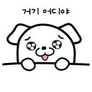 심야식당쥬라이 네이버블로그