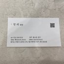 앙리헤어 이미지