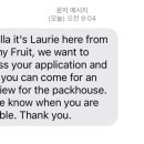 야미프룻 이미지