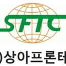 프론테크 이미지