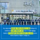 범어2동커뮤니티센터 이미지