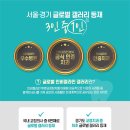 서울갤러리치과의원 이미지