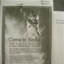 아이원 태권도 이미지