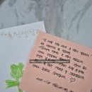 강서구발달센터 미쁘다 이용자분들의 따뜻한 후기
