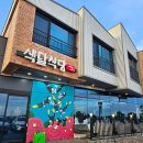 투데이 | 제주도 서귀포 중문맛집 색달식당 본점 갈치조림 갈치구이 영업시간과주차 (예약필수)