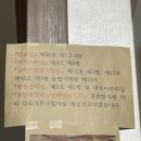 원진한의원 | 전주 효자동 체형관리, 케이아이바른교정원 30분 교정 후기