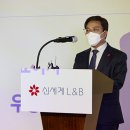 신세계엘앤비 이미지
