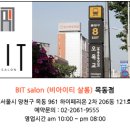 오묘한살롱 이미지