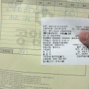 공임나라(오산세교점) 이미지