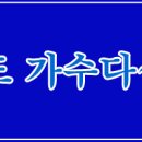 조용한 카페음악모음 57;20 이미지