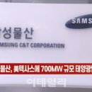 수현 발전소 이미지