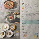 동광1차아파트 | 대연동고기집 탐나미장 대연 못골 본점 후기 주차