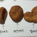 별난도넛