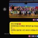 아이사랑 태권도 도룡관 | [세교리태권도장] 세교태권도&amp;줄넘기 이번엔 점핑고다!!